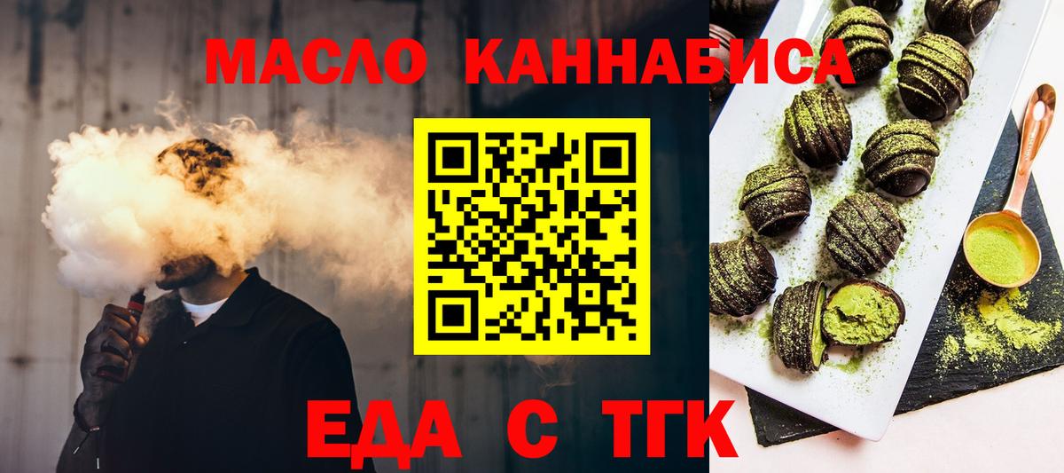 Советский  Canna-Cookies марихуана  Вход с VPN 