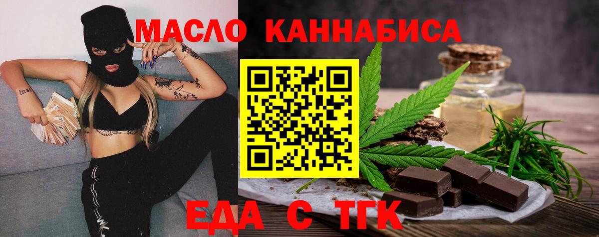Canna-Cookies конопля Советский