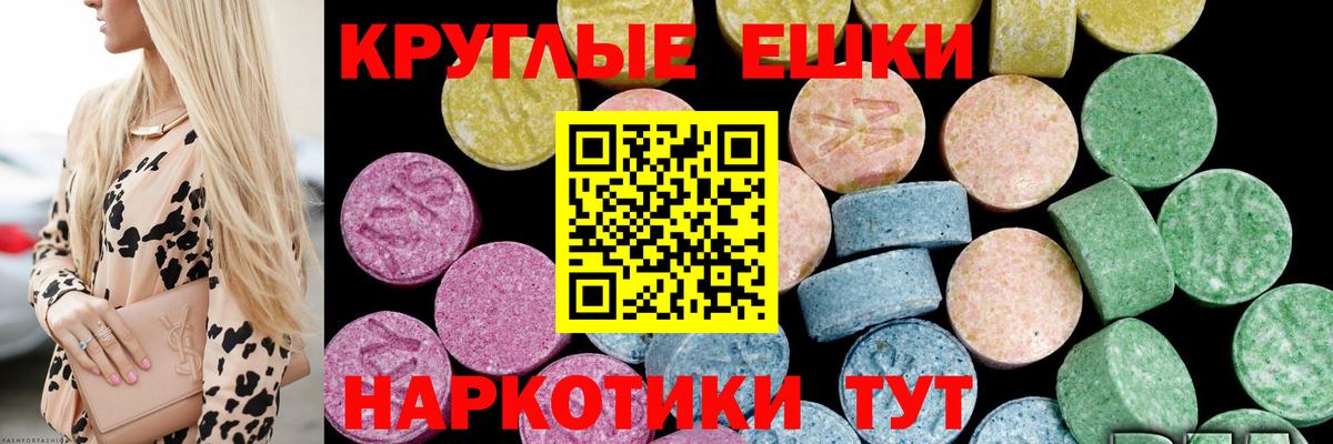 ЭКСТАЗИ  ЭКСТАЗИ бентли  хочу   Экстази 280 MDMA  Советский  Вход с VPN 