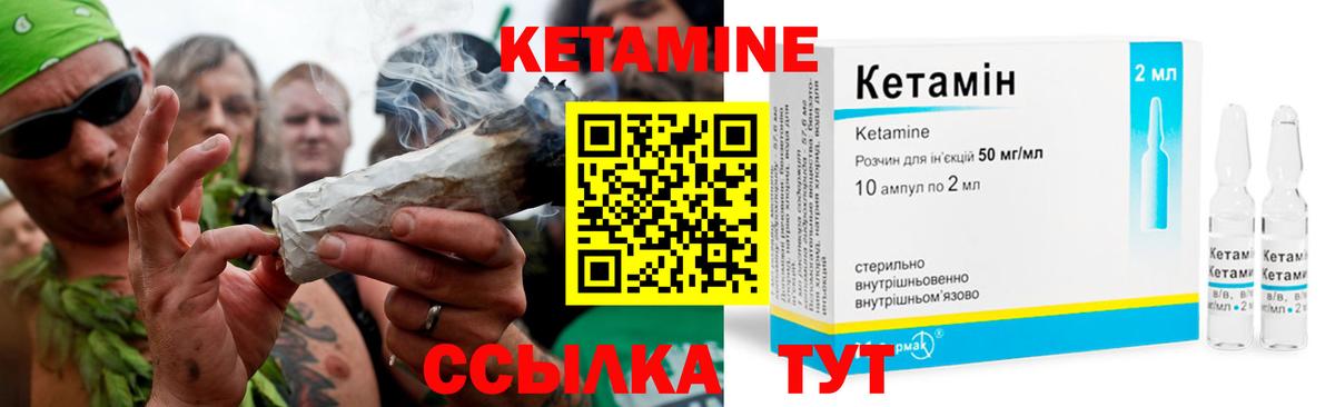  COCAIN Советский