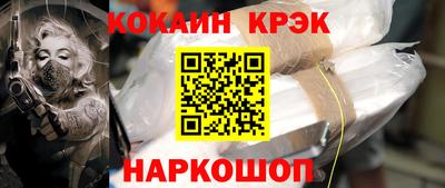 прущая мука Партизанск