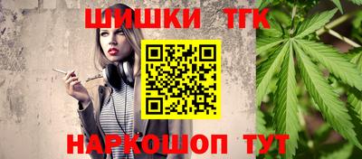 прущая мука Партизанск