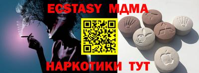 прущая мука Партизанск
