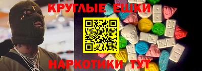 мдма Первоуральск