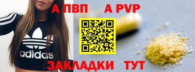 Альфа ПВП Пенза