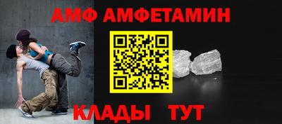 прущая мука Партизанск