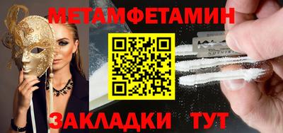 мдма Первоуральск