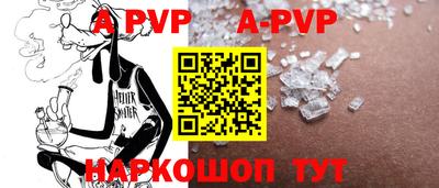 прущая мука Партизанск