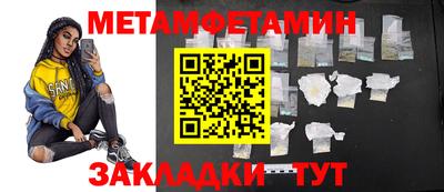 прущая мука Партизанск