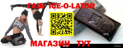 прущая мука Партизанск