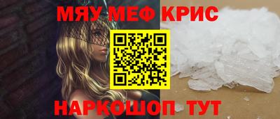 мдма Первоуральск
