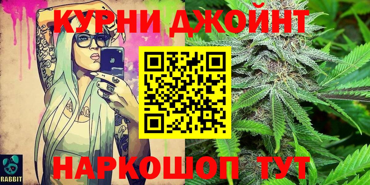 Бошки марихуана AK-47 Советский